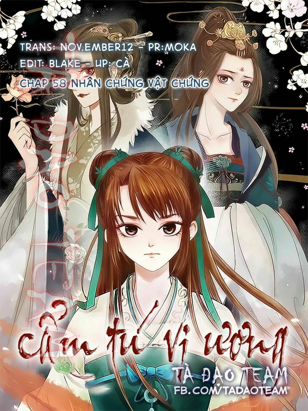 Cẩm Tú Vị Ương: Chapter 58