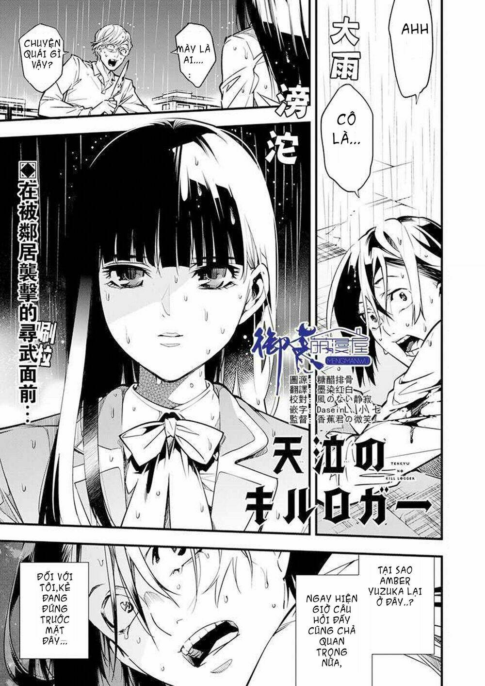 Nước Mắt Của Chúa : Kill Logger: Chapter 3.2