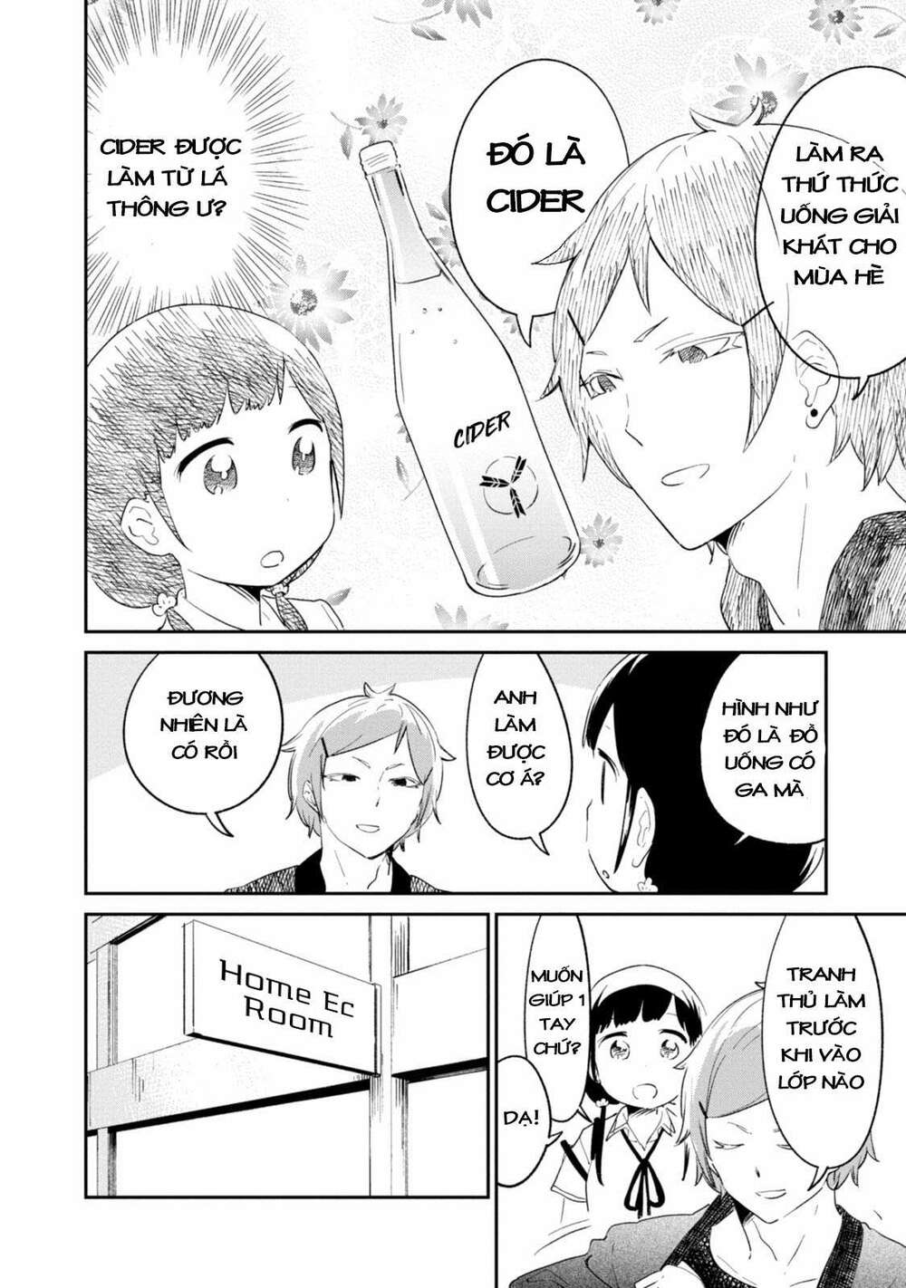 Senpai, Sore Hitokuchi Kudasai!: Chapter 32