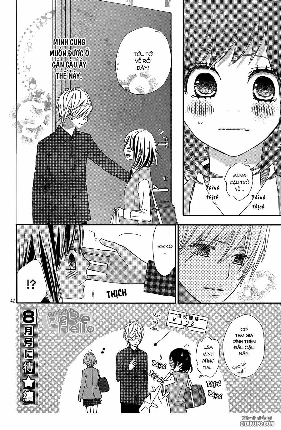 Rere Hello: Chapter 16