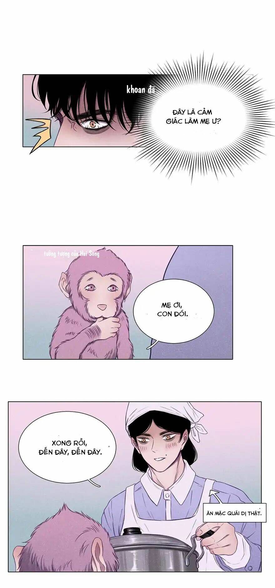 Uncle Cool: Chapter 2