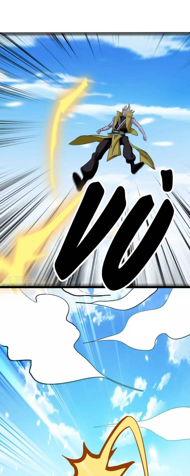 Vạn Giới Tiên Vương: Chapter 45