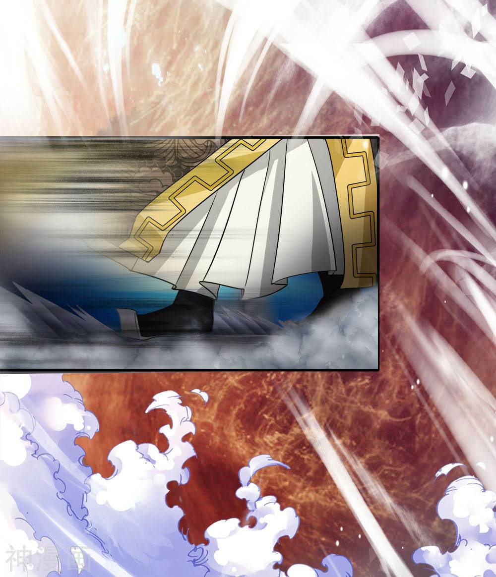 Chí Tôn Hồng Bao Đại Đế: Chapter 3