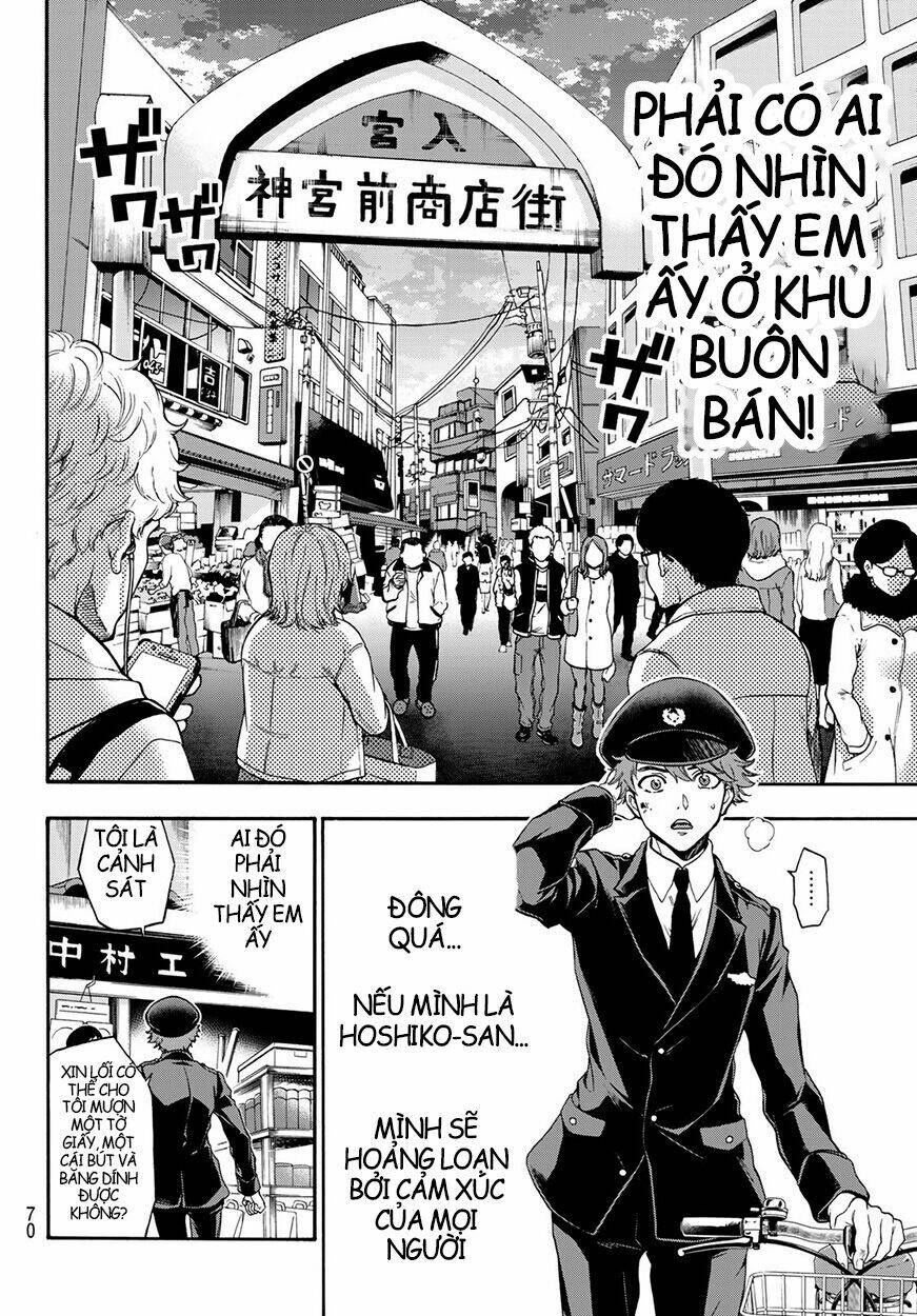This Man: Sono Kao O Mita Mono Ni Wa Shi O: Chapter 3