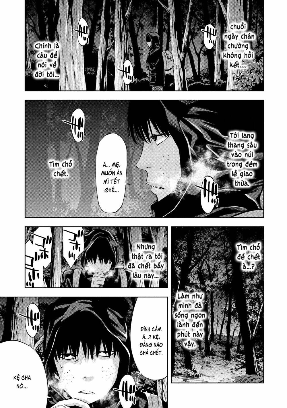 Change The World (Kanzaki Yuuya): Chapter 0