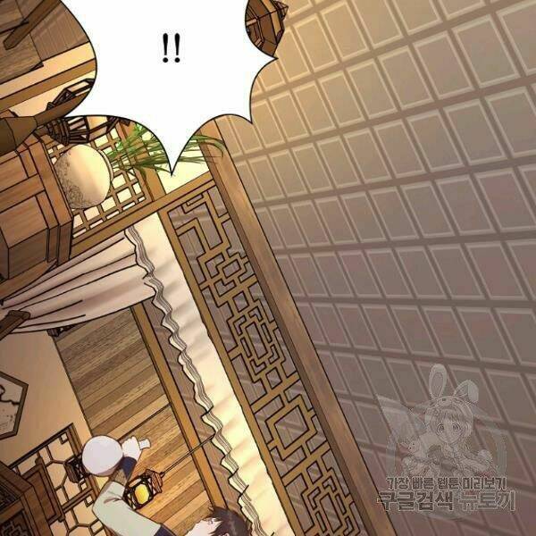 Thiên Võ Chiến Thần: Chapter 35