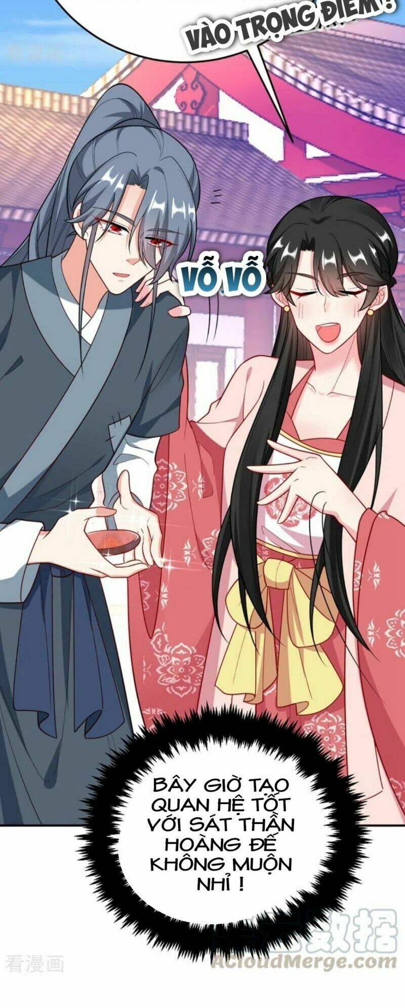 Giang Sơn Mỹ Nam Nhập Trướng Ta: Chapter 45