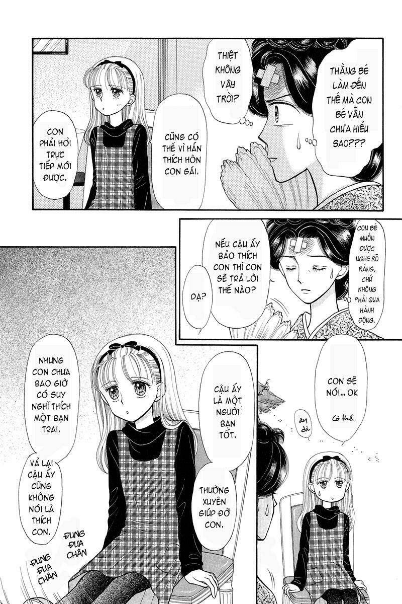 Kodomo No Omocha: Chapter 19