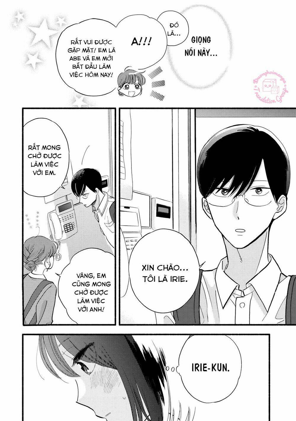 Mobuko No Koi: Chapter 1