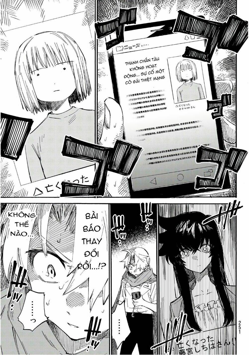 Shichiha Gojuroku: Chapter 3