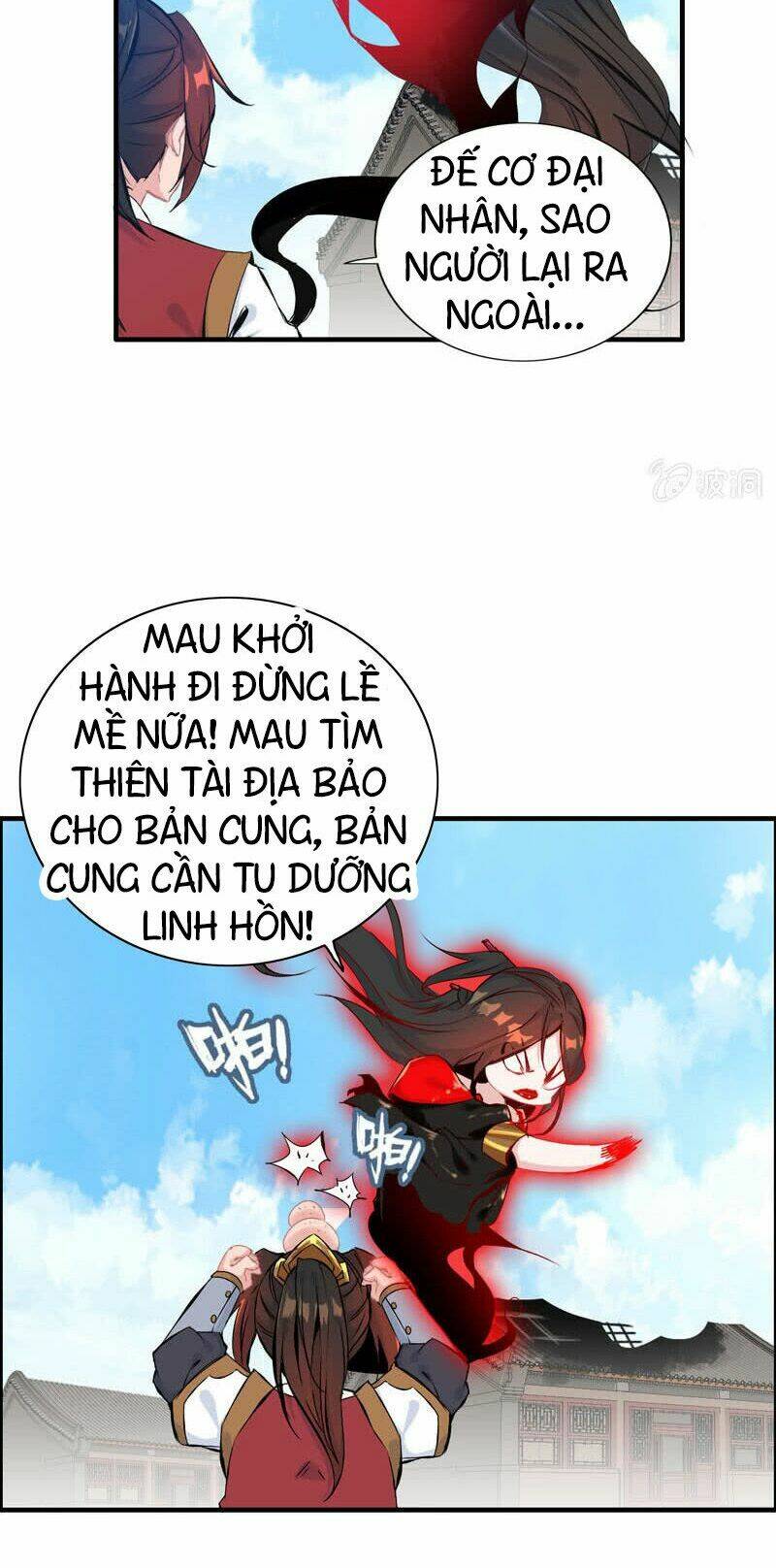 Thần Ma Thiên Sát: Chapter 45