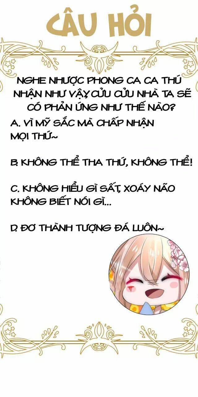 Kế Hoạch Sủng Ái Của Tiểu Công Chúa: Chapter 23.3
