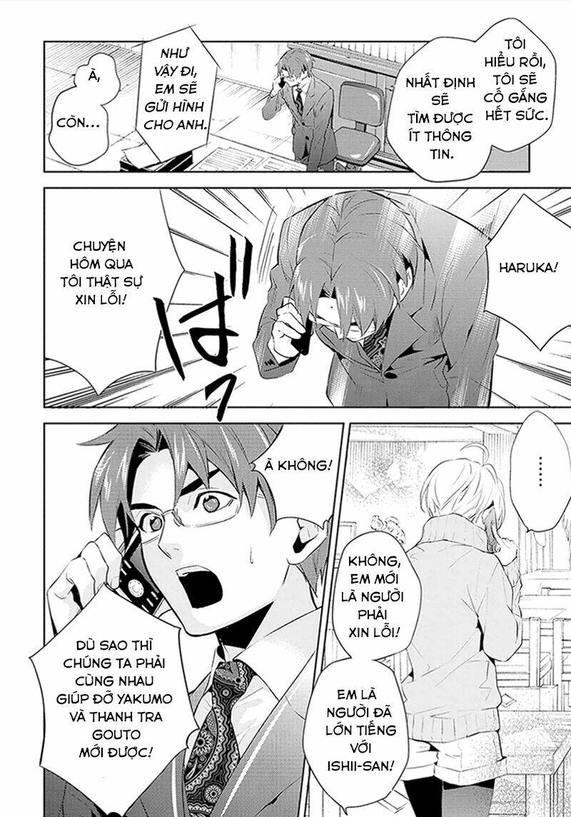 Shinrei Tantei Yakumo: Chapter 44