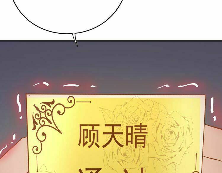 Trong Sinh Chi Ức Vạn Ảnh Hậu Yếu Thượng Vị: Chapter 10