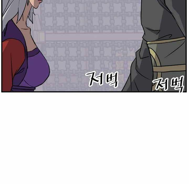 Trọng Sinh, Bất Khả Chiến Bại: Chapter 141