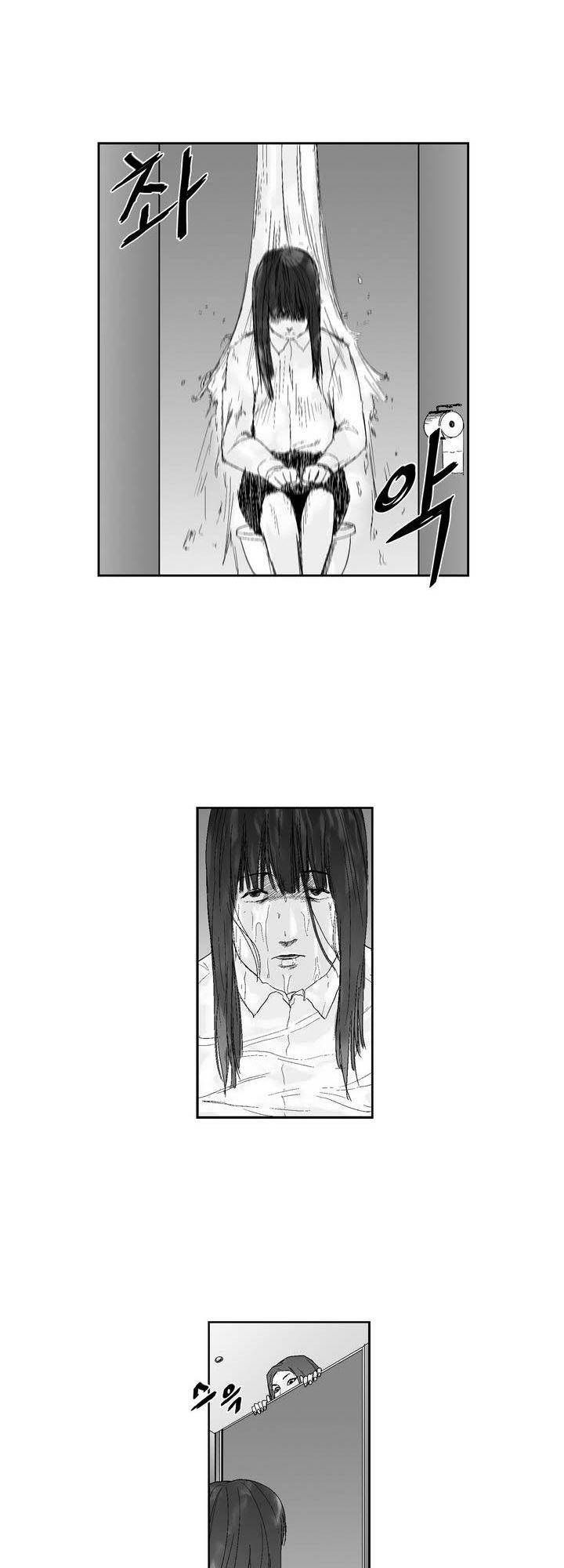 Dear Boy: Chapter 26