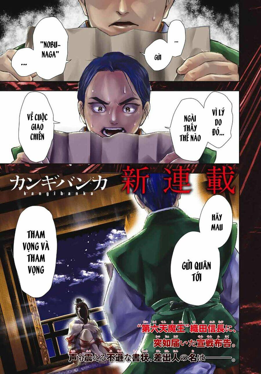 Kangibanka: Chapter 1