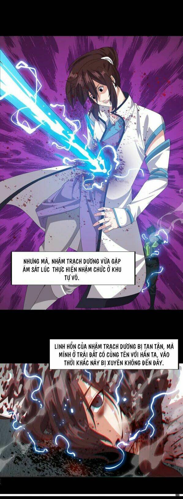 Võ Liệt Thiên Kiêu: Chapter 2