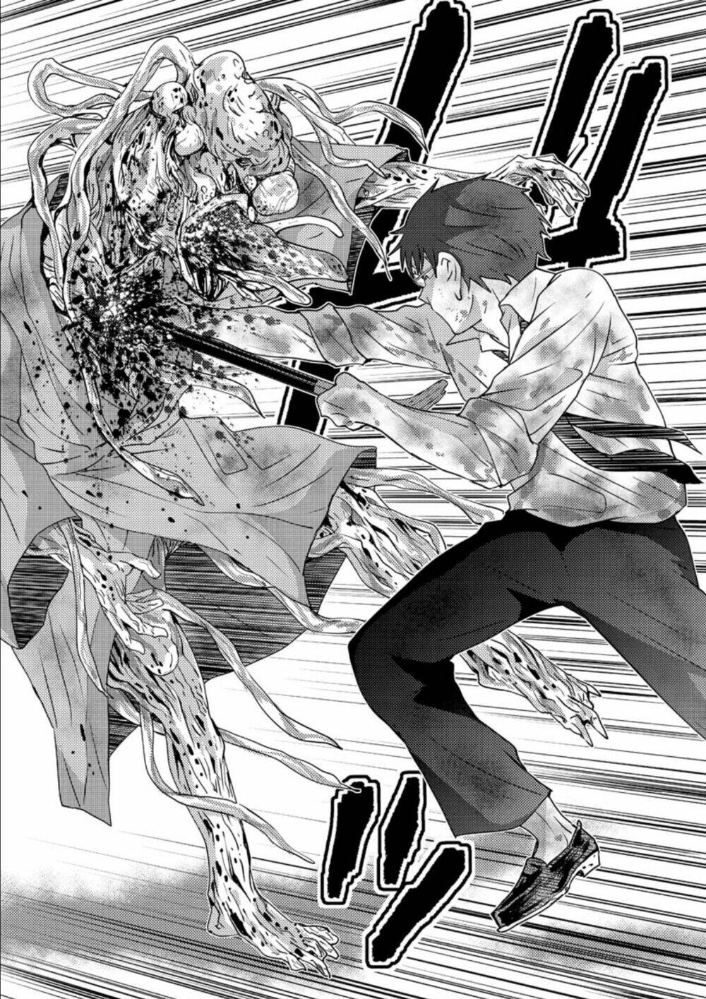 Mad Summer School: Chapter 16