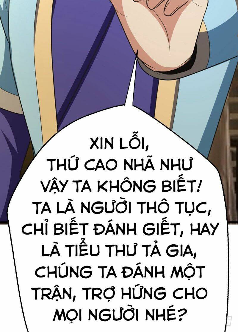 Yêu Giả Vi Vương: Chapter 91