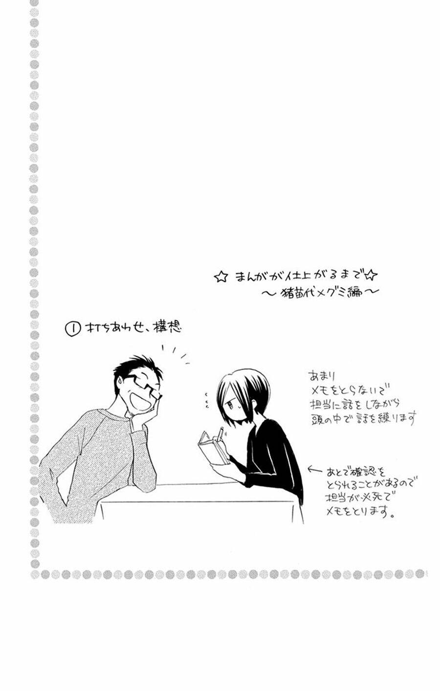 Không Thể Chờ Đến Sáng Mai Được!: Chapter 5