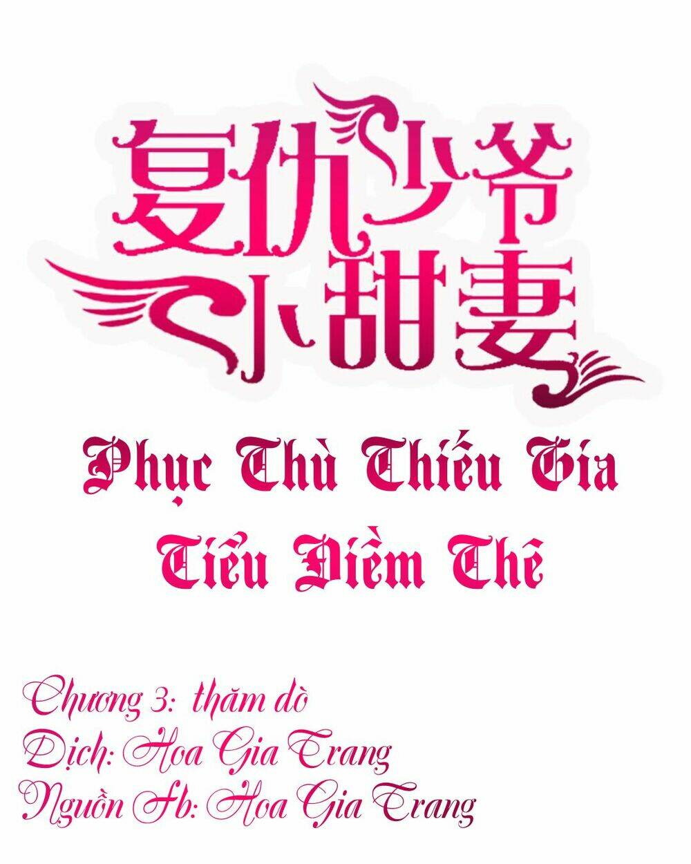 Phục Thù Thiếu Gia Tiểu Điềm Thê: Chapter 3