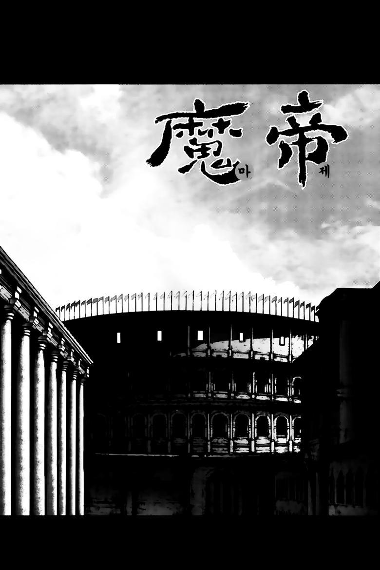 Diêm Đế: Chapter 240