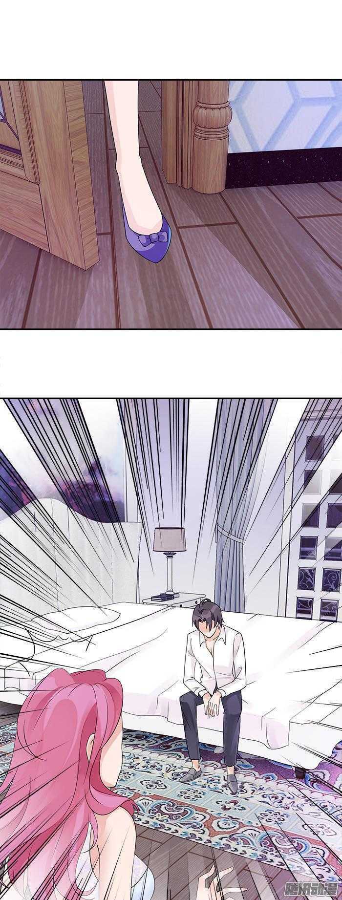 Tiểu Tâm Can Tuyệt Sủng Của Lạc Tiên Sinh: Chapter 22