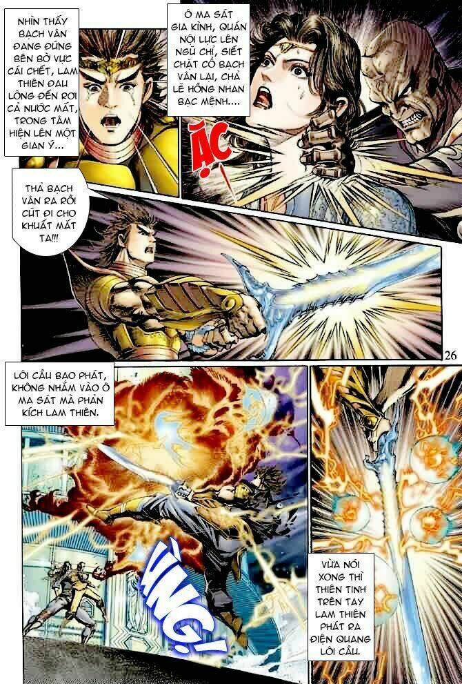 Thần Binh Ngoại Truyện: Chapter 7