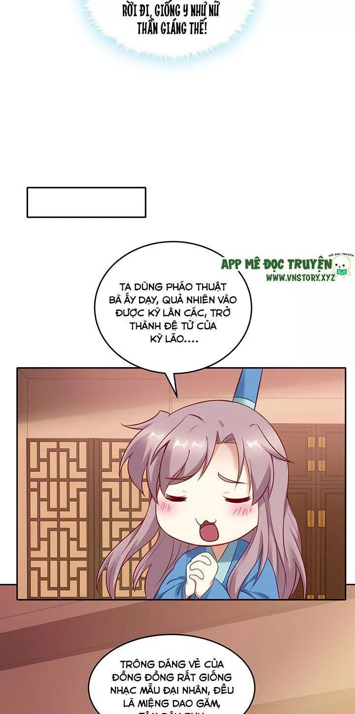 Đô đốc đại nhân sủng thê kí: Chapter 151: Huynh đệ của hai người