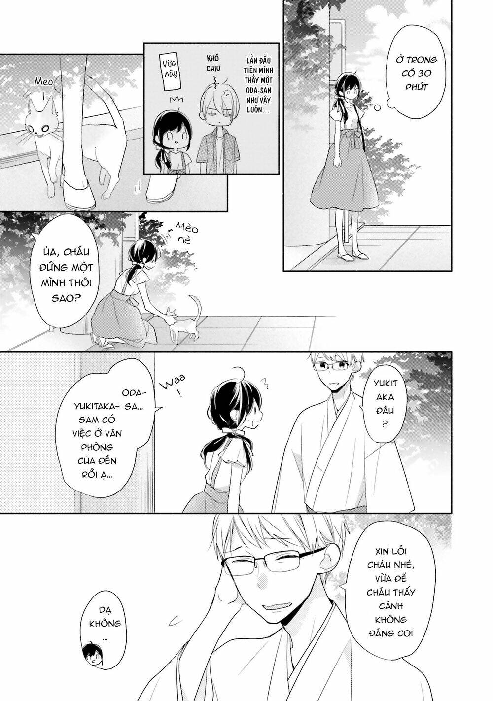 Tsugi Wa Sasetene: Chapter 12