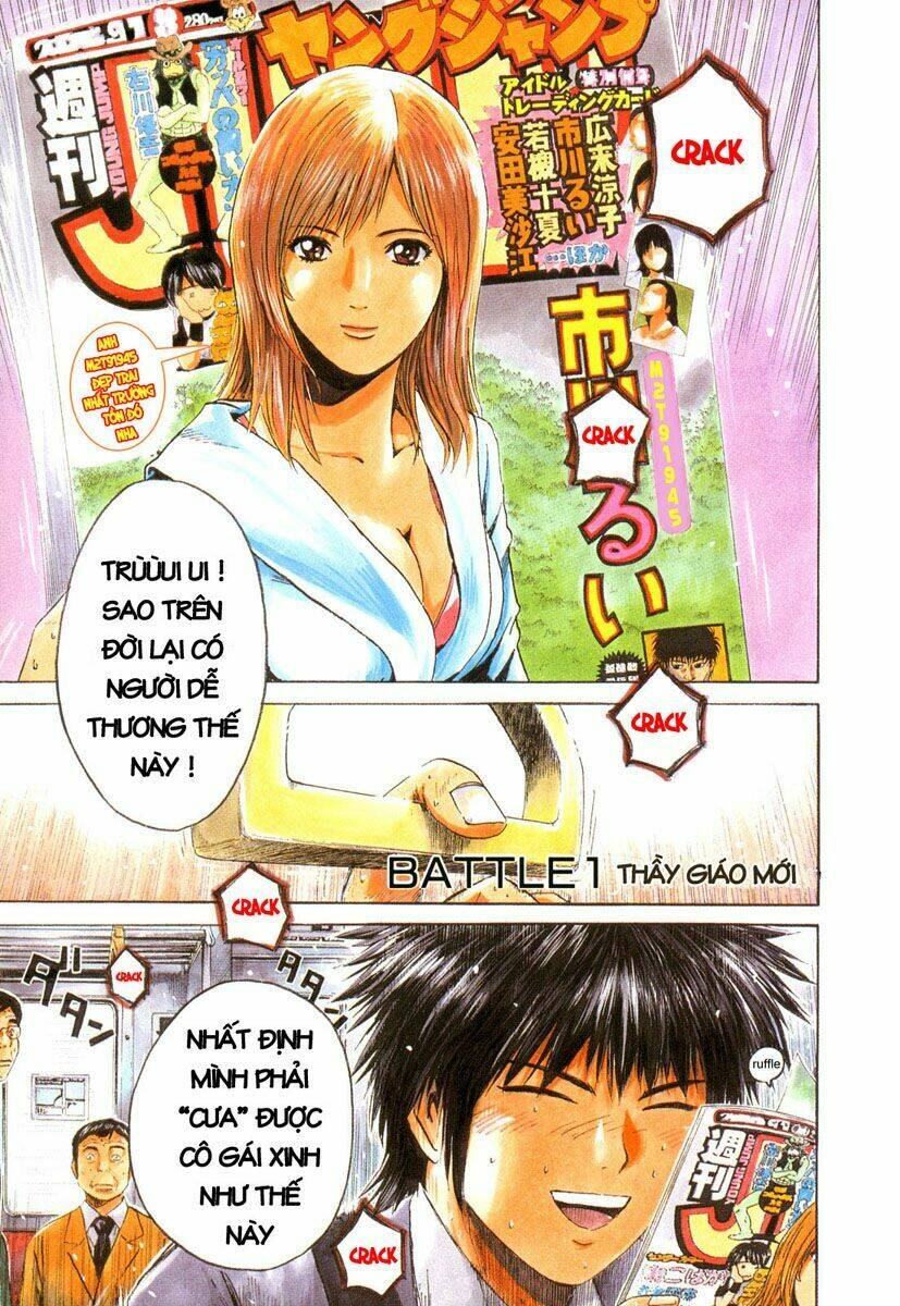 Kamen Teacher: Chapter 1