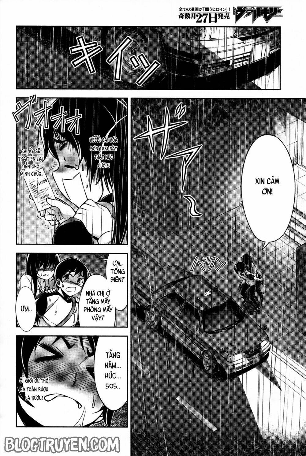 Koimoku: Chapter 8.2