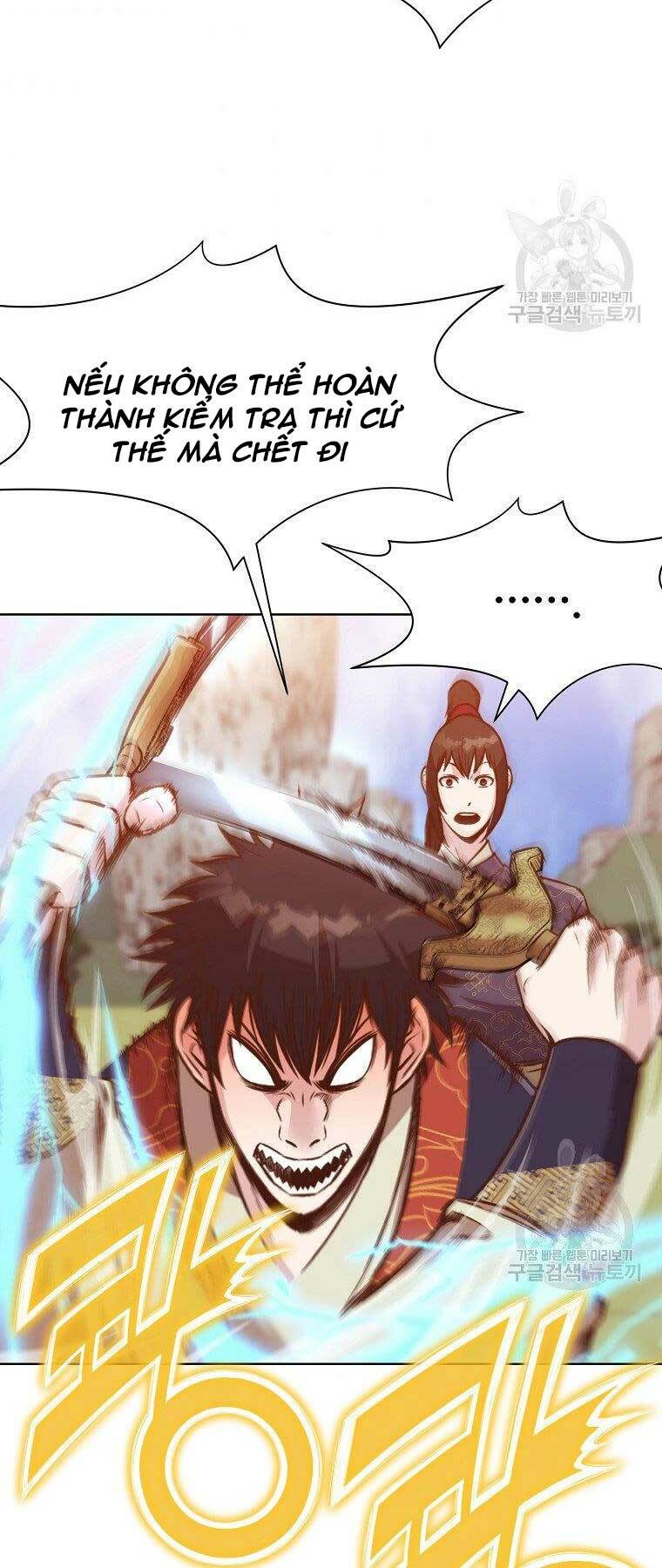 Thiên Võ Chiến Thần: Chapter 54