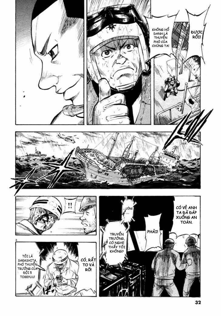 Waga Na Wa Umishi: Chapter 60