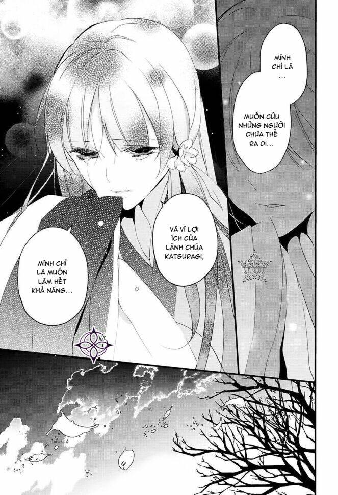 Heian Koi Emaki: Chapter 1