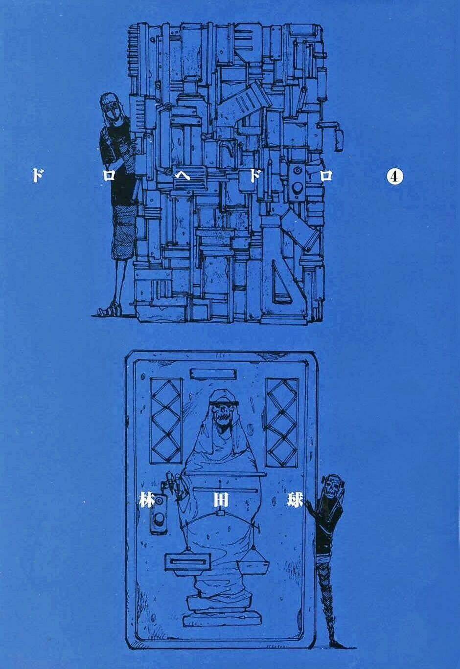 Thế Giới Ma Thuật Và Kẻ Mất Trí: Chapter 18