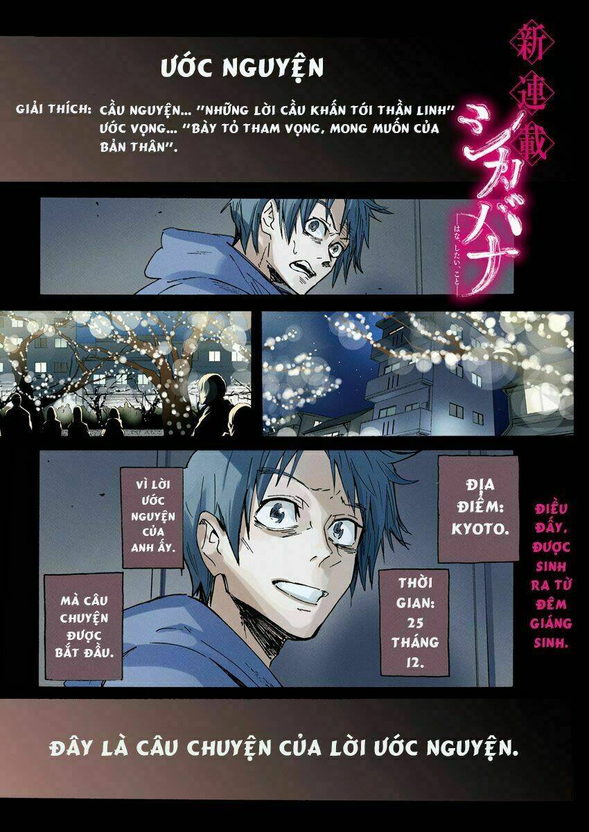 Shikabana ― Wana, Shitai, Koto: Chapter 1