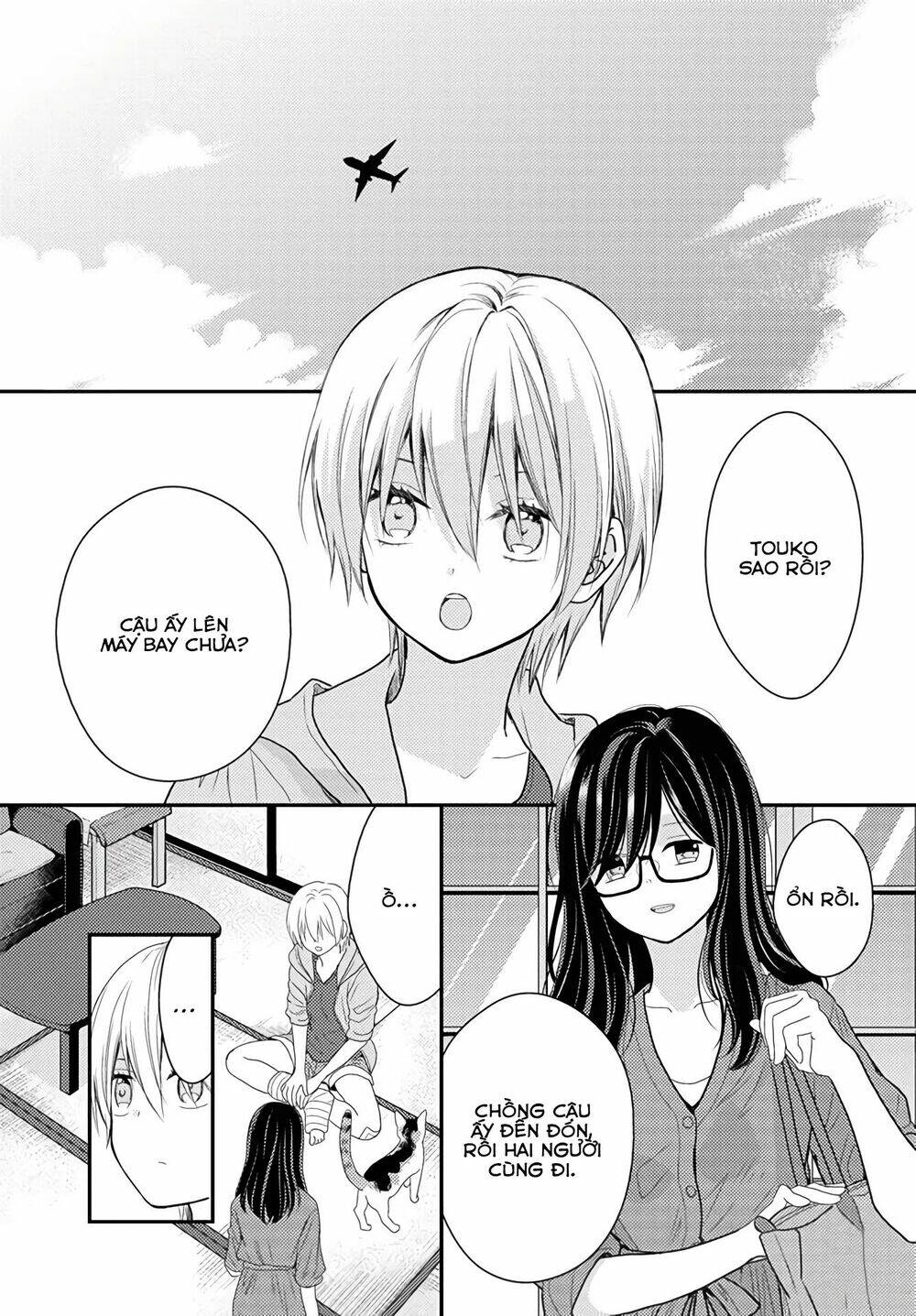 Seagull Villa Days: Chapter 16