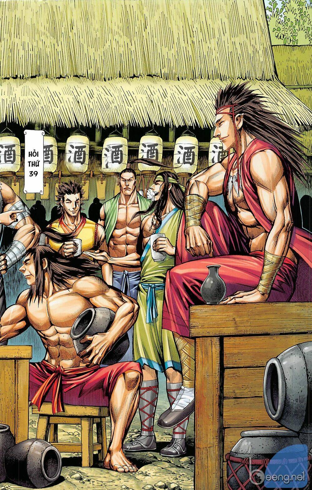 Tam Quốc Chí Dị: Chapter 39.1