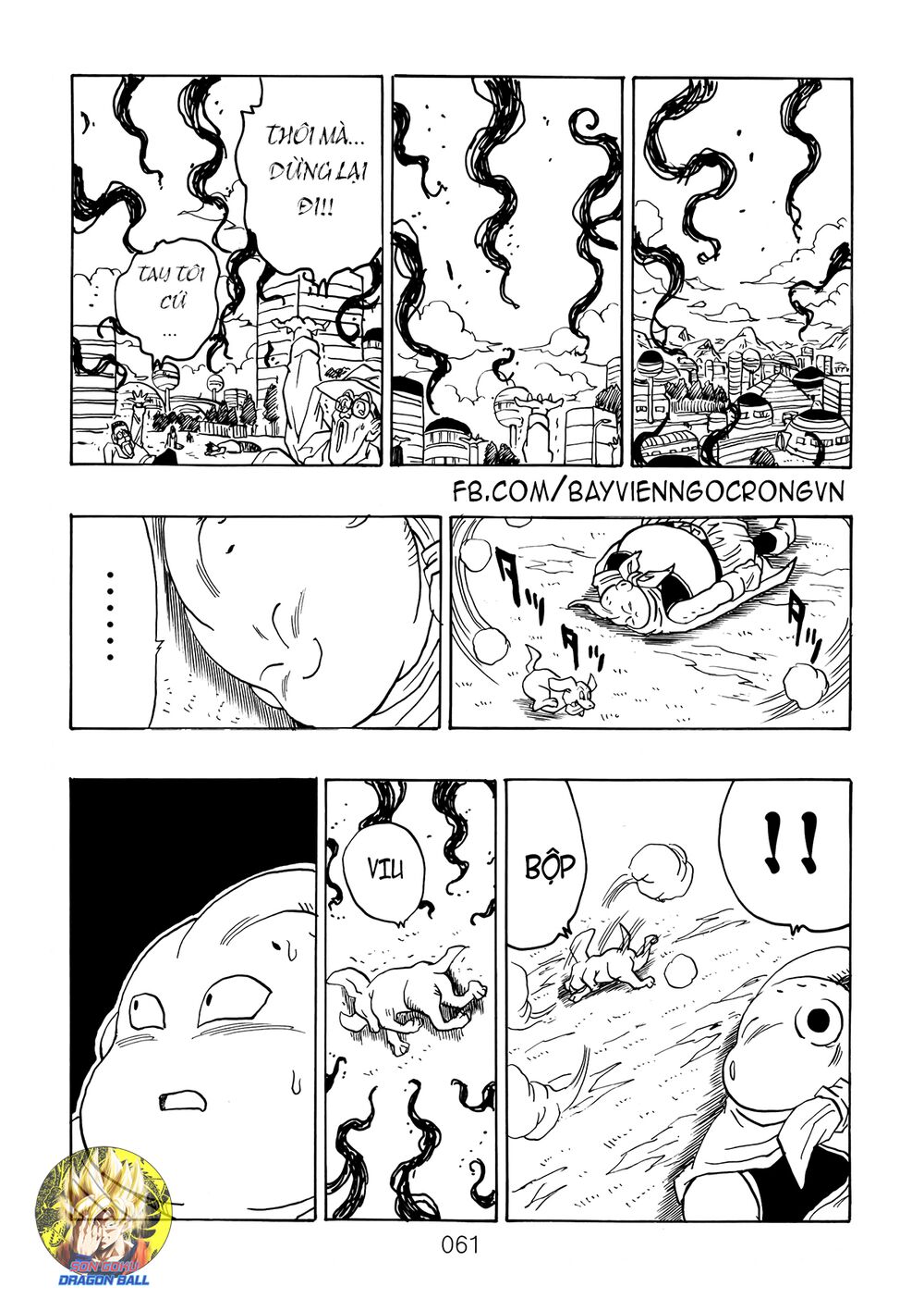 Dragon Ball After: Chapter 15