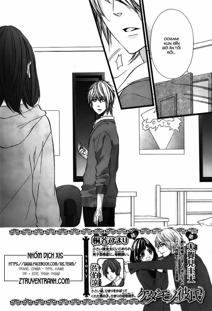 Kedamono Kareshi: Chapter 34