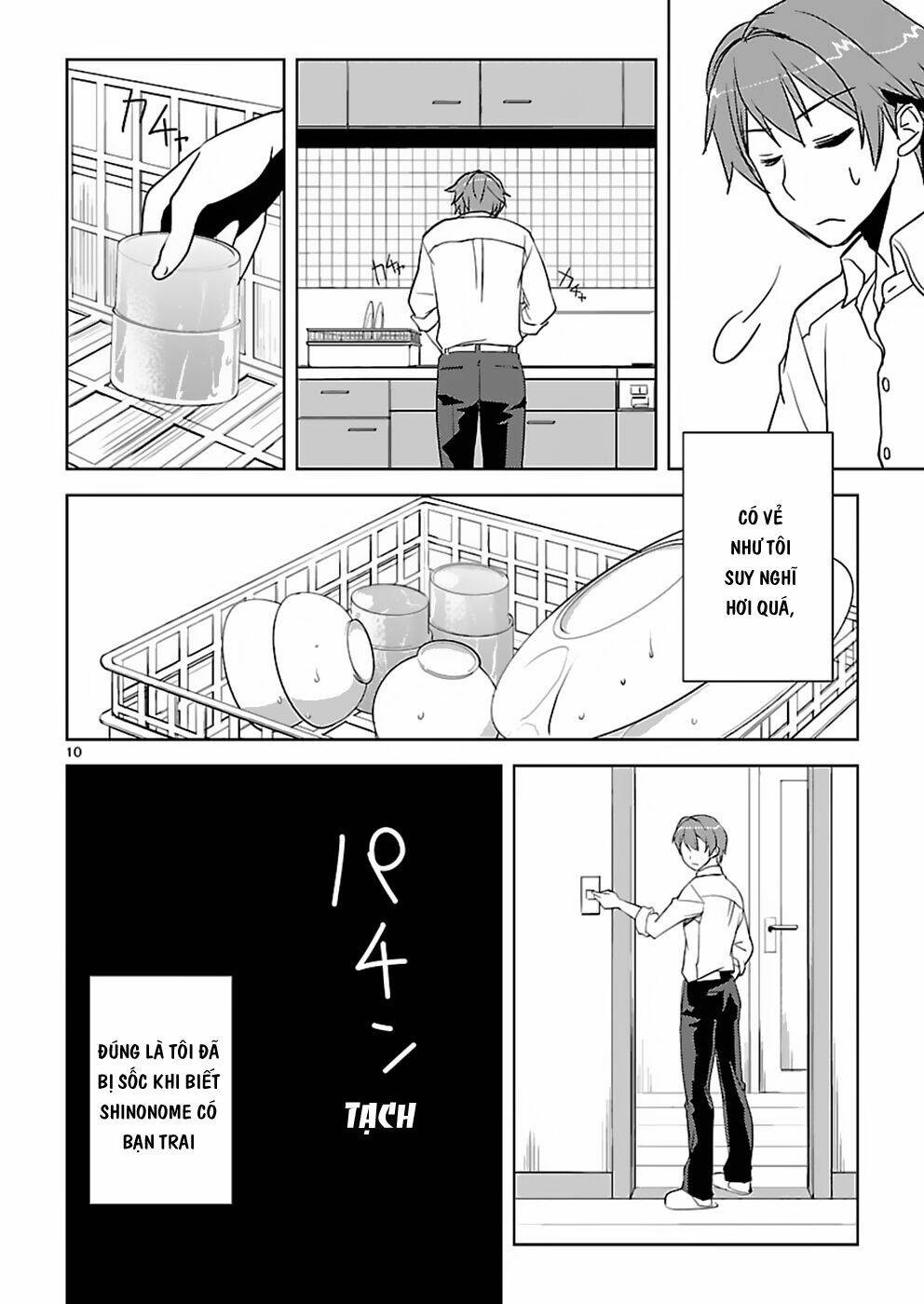 Shinonome Yuuko Wa Tanpen Shousetsu O Aishite Iru: Chapter 2