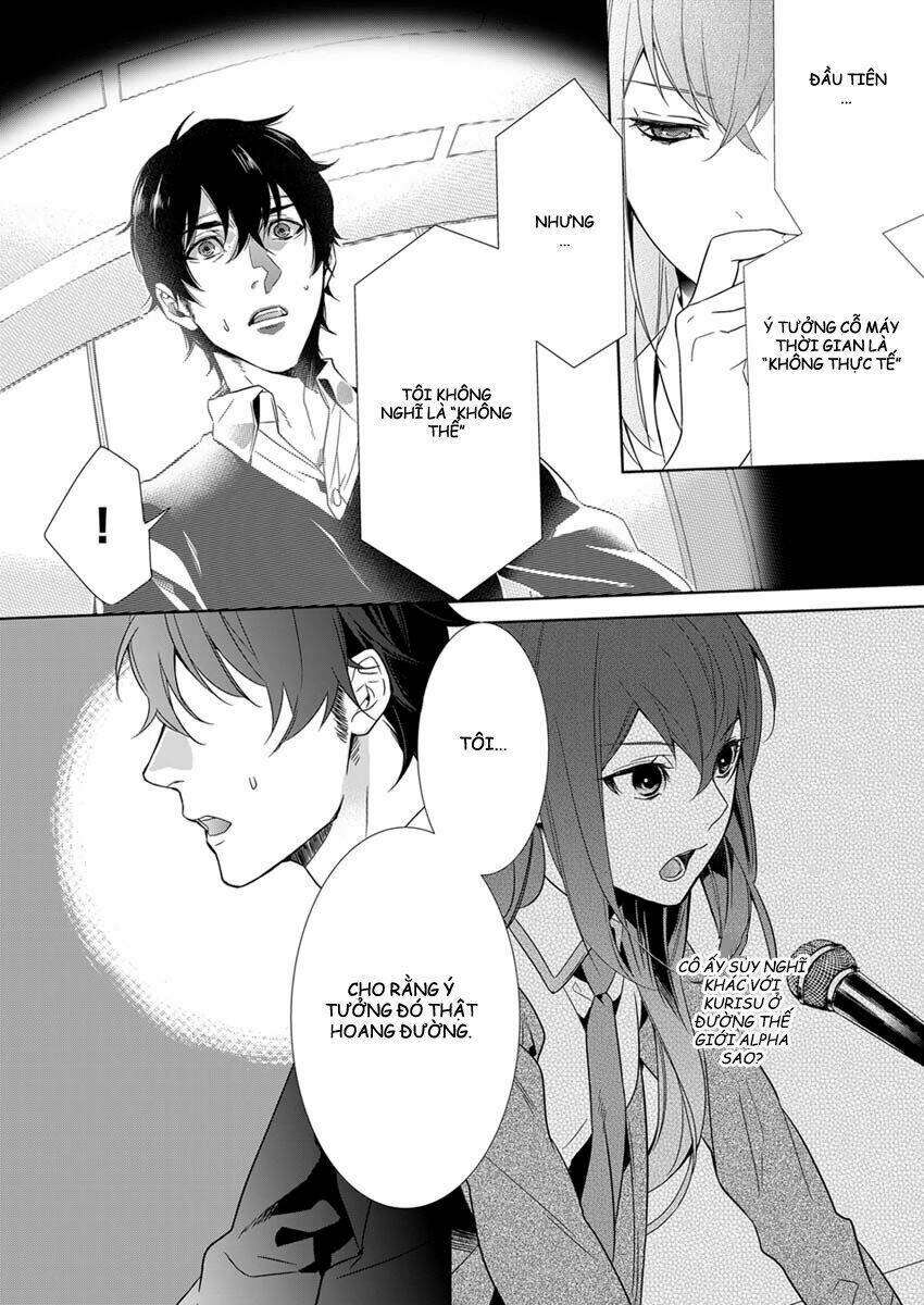 Steins;Gate: Eigou Kaiki No Pandora: Chapter 2