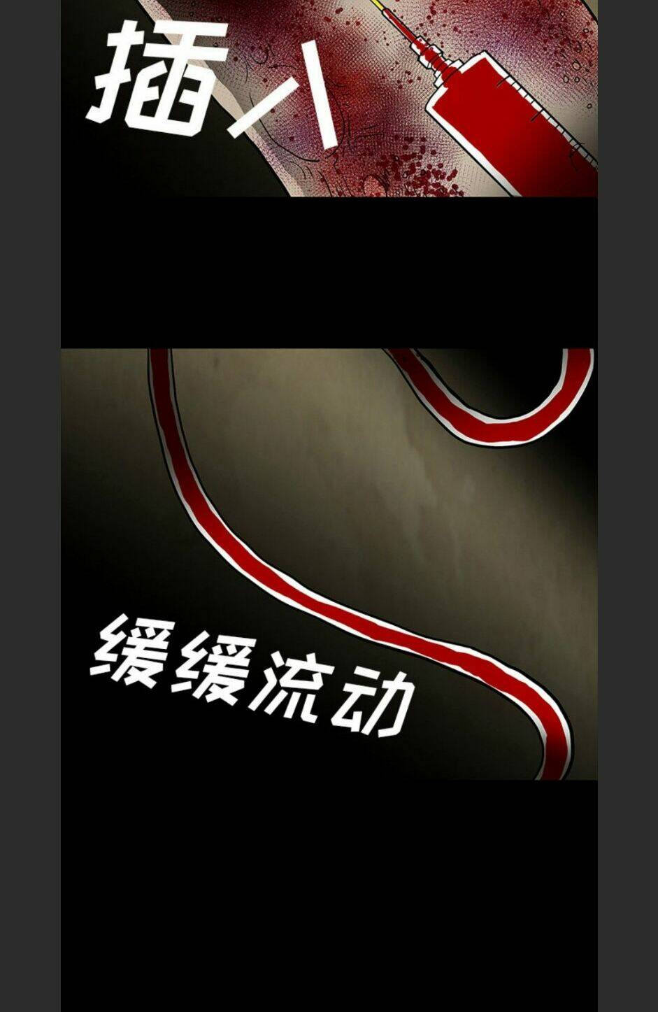 Bệnh Viện Ma Ám: Chapter 59
