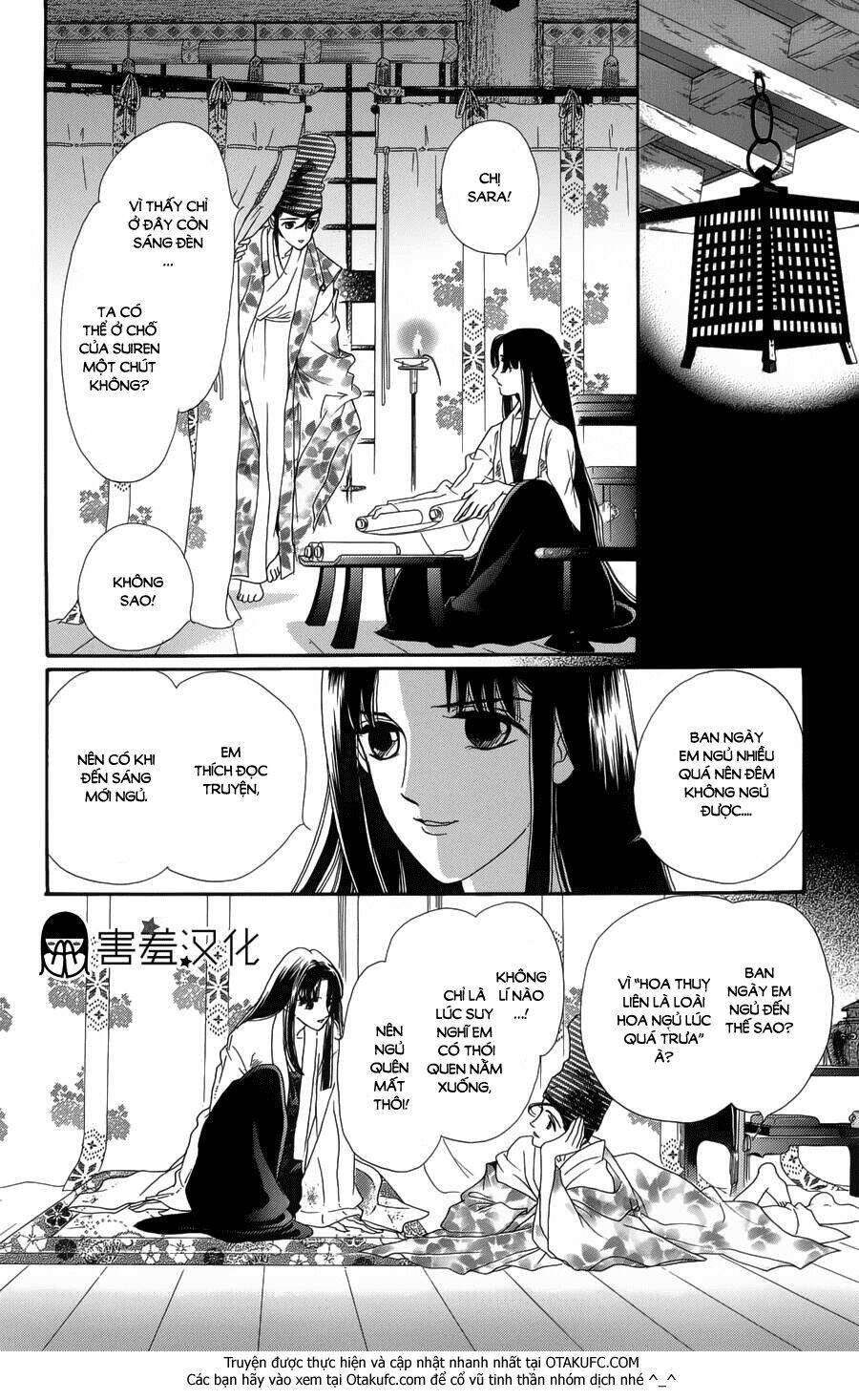 Torikae Baya: Chapter 2