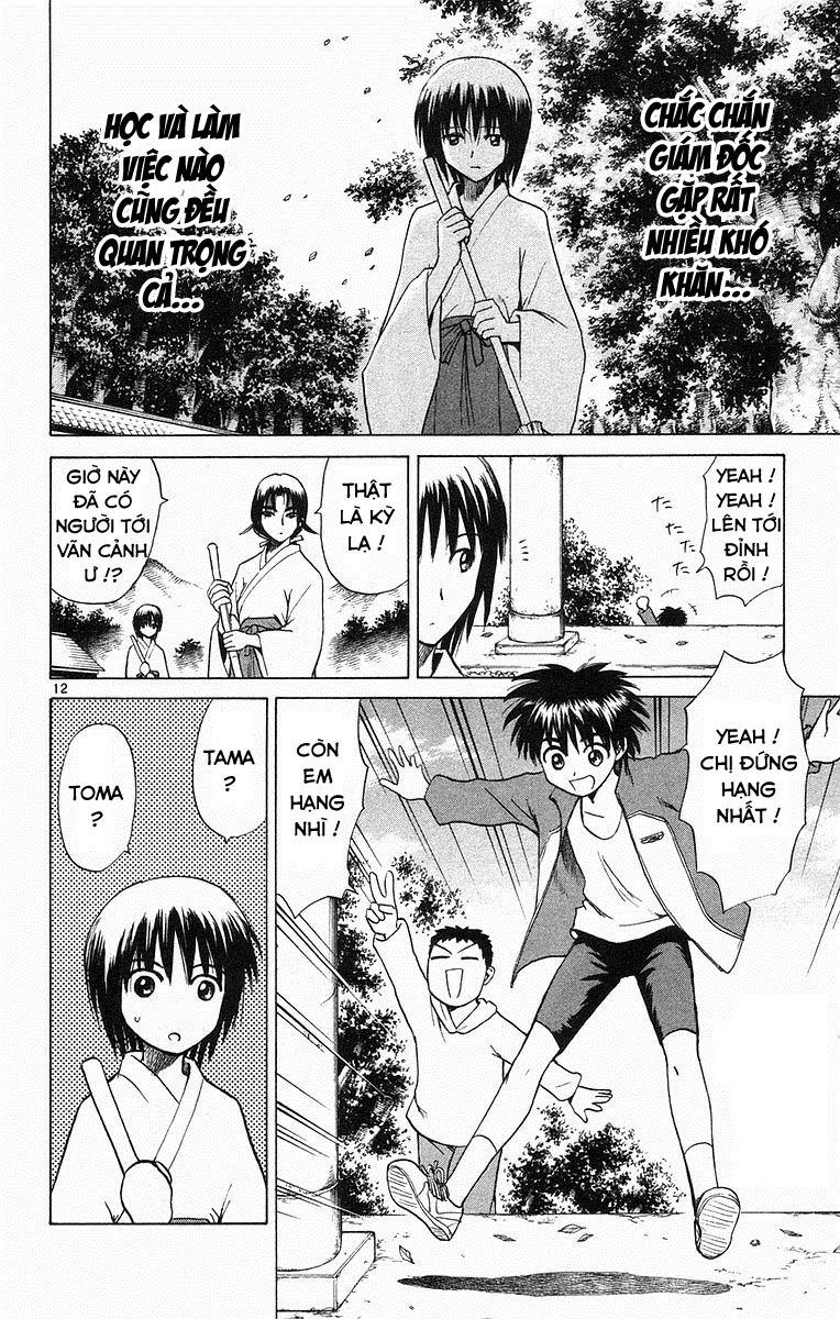 Kowashiya Gamon: Chapter 62