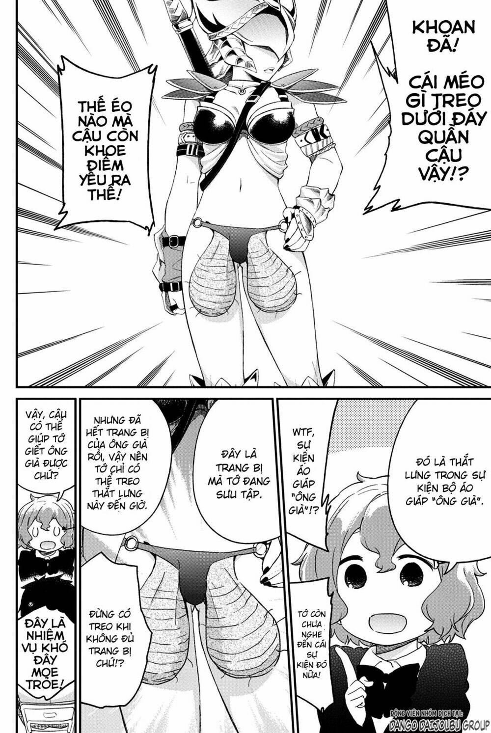 Dansan Joshi: Chapter 17
