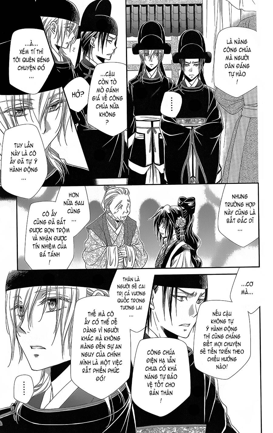 Hyakka Mangekyou: Chapter 16