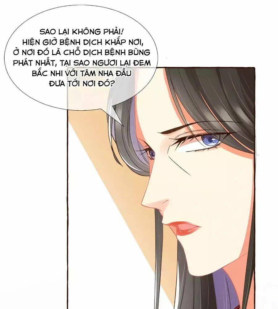 Trọng Sinh Chi Đích Nữ Bất Thiện: Chapter 16